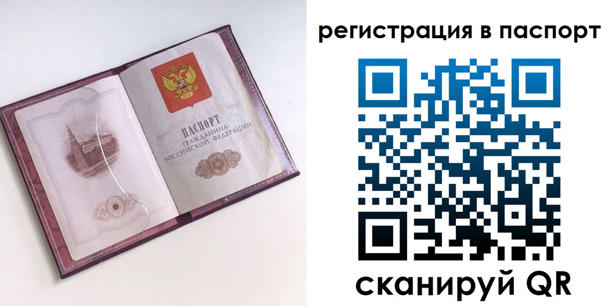 найти адрес прописки в Балабаново